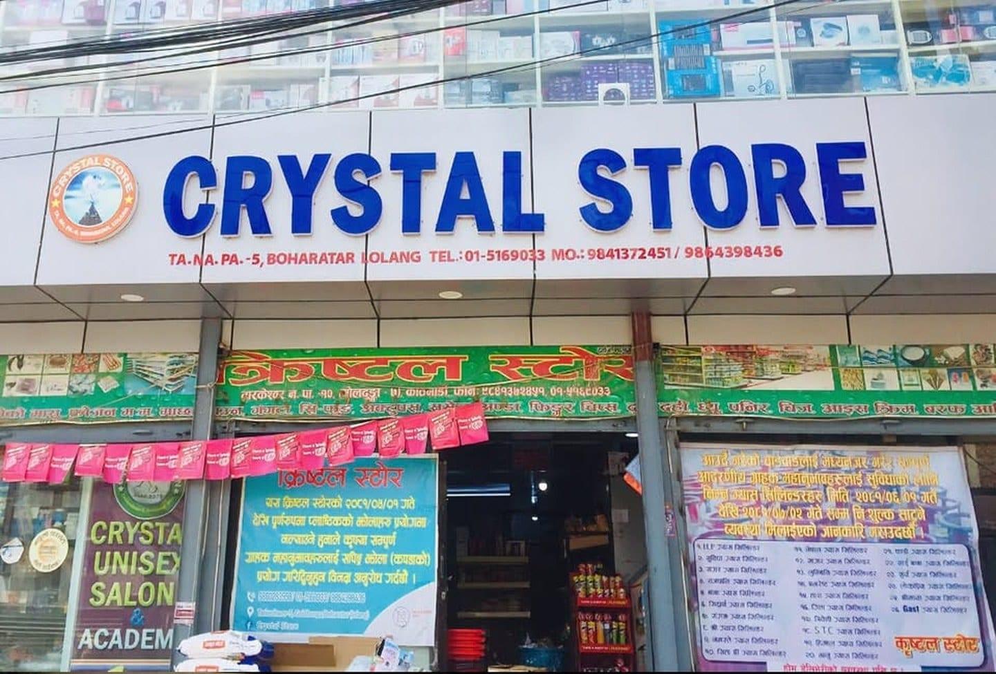 Crystal Store shopfront, Boharatar
